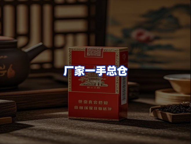 服务优势